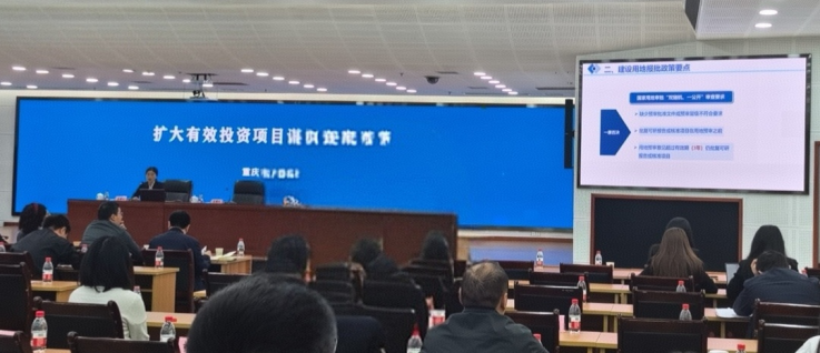 人妻视频
组织开展扩大有效投资项目谋划储备专题培训1042.png