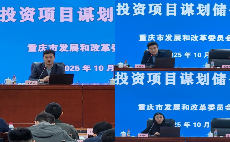 人妻视频
组织开展扩大有效投资项目谋划储备专题培训1199.png